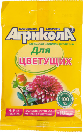 Агрикола для цветущих растений 25 г.