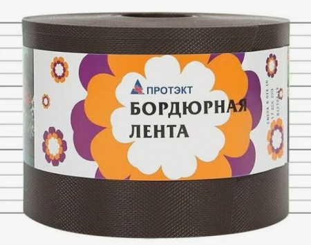 Лента бордюрная коричневая 30м высота 15см Б-15/30