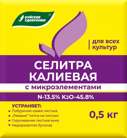 Удобрение Селитра калиевая с микроэлементами БХЗ, 0,5кг