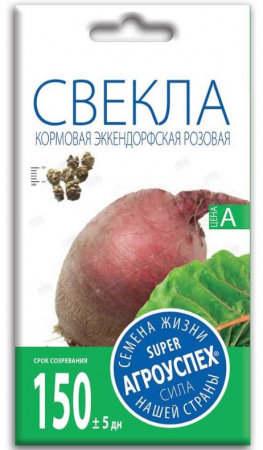 А/ Свекла (Кормовая эккендорфская розовая) 0,3г