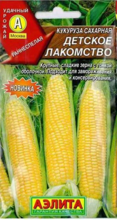Кукуруза сахарная ДЕТСКОЕ ЛАКОМСТВО 7гр Аэлита