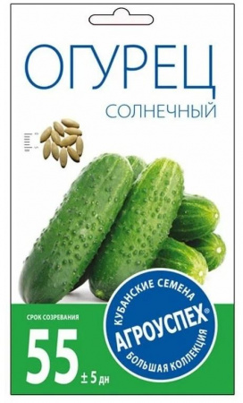 А/ Огурец (Солнечный) 0,3г 