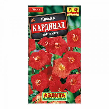 Ипомея КАРДИНАЛ  вьющаяся 0,5г 