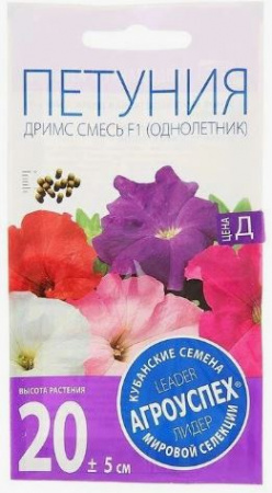 Петуния Дримс смесь F1 (однолетник) 10шт Летто