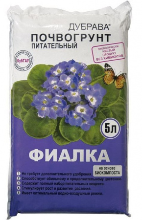 Почвогрунт "Фиалка" 5л "ДУБРАВА ЛЮКС"