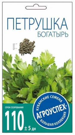Петрушка Богатырь 20гр Агроуспех