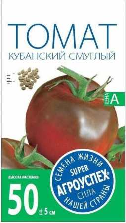 А/ Томат Кубанский смуглый 0,3гр