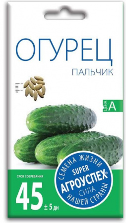 А/ Огурец (Пальчик) 0,3г 