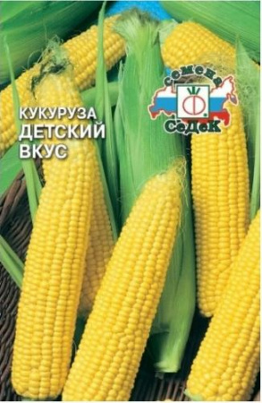 Кукуруза ДЕТСКИЙ ВКУС 5гр СЕДЕК