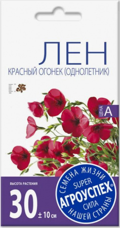 Лен Красный Огонек (однолетник) 0,3гр Летто