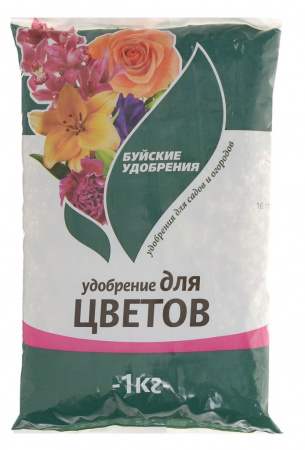 Удобрения для цветов БУ 1кг