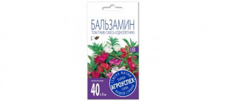 В/Бальзамин том тамб смесь (однолетник) 0,3г