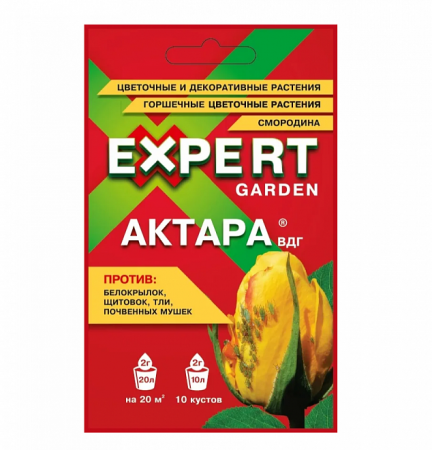 Средство от белокрылки,щитовок, тли  АКТАРА, Expert Garden 2г