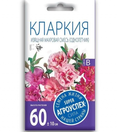 В/Кларкия изящная смесь (однолетник) 0,3г
