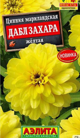 Ац/цинния Дабл Захара желтая О h50см *5 шт