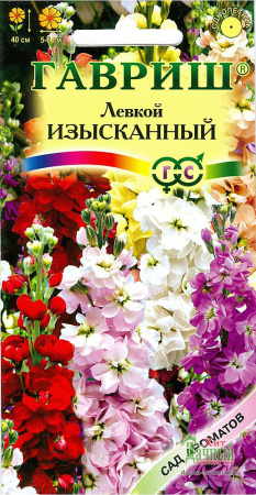 Семена Гавриш Левкой сизый изысканный  0,1г