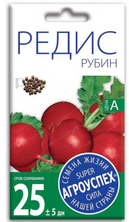 Редис Рубин 0,3гр Летто