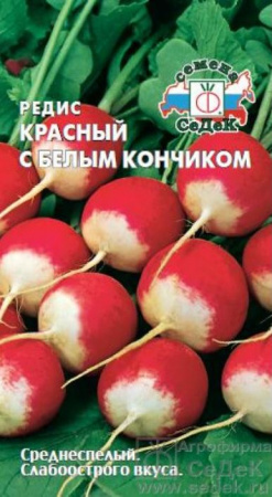 Редис Розово-красный с белым кончиком 3гр Семена Седек 