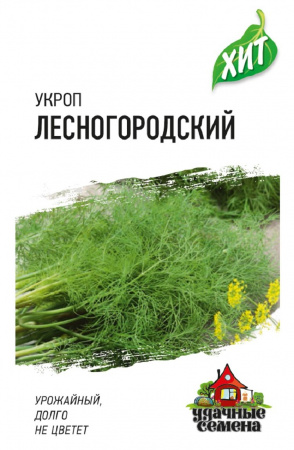 Укроп Лесногородский 2,5гр Интерсемя