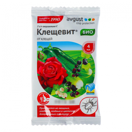 Клещевит 4 мл амп в пакете (25/200) Август $
