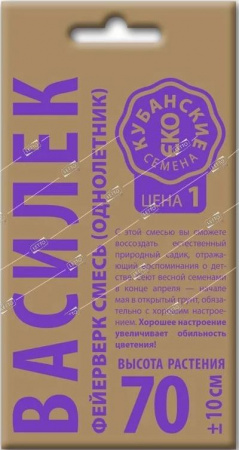 Василек Фейерверк смесь (однолетник) 0,5гр Агроуспех