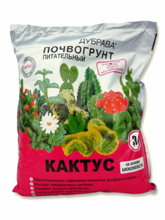 Почвогрунт "Кактус" 3л "ДУБРАВА ЛЮКС"