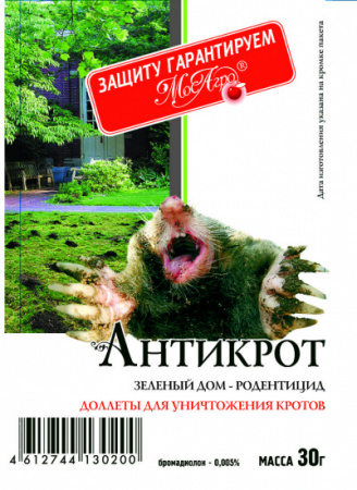 Антикрот МА 30 гр.(150)