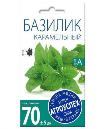 А/ базилик (Карамельный) 0,3г
