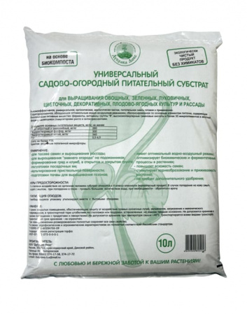Почвогрунт "Садово-огородный питательный субстрат" 5л "ДУБРАВА ЛЮКС"