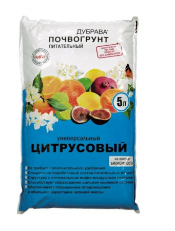 Почвогрунт "Цитрусовый" 5л "ДУБРАВА ЛЮКС"