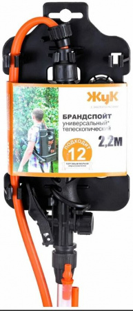 БРАНДСПОЙТ ТЕЛЕСКОПИЧЕСКИЙ ОП-208 "ЖУК" 2М