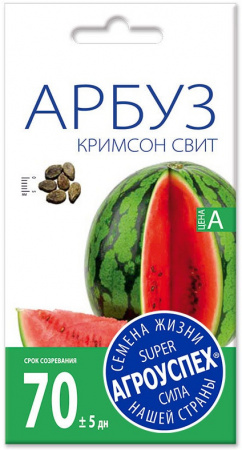 А/ Арбуз (Кримсон Свит) 0,1г