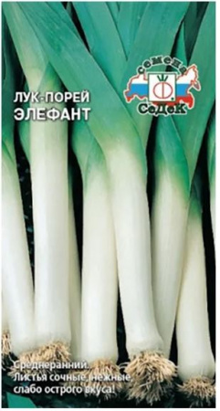 Лук-Порей Элефант МС 0,1гр Седек
