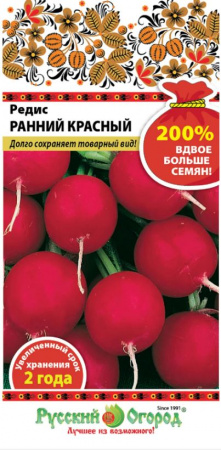 Редис Ранний Красный 6гр Русский Огород