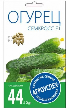 Д/ Огурец (Семкросс F1) 10шт.