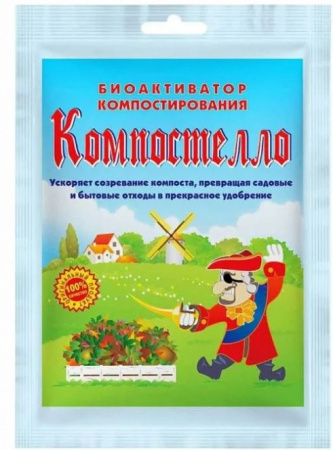 Биоактиватор для саптиков и выгребных ям Компостелло 70гр