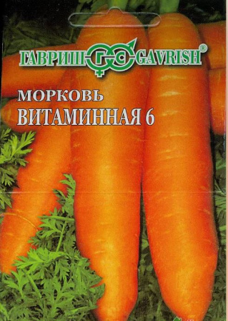 Морковь Витаминная6 8м 260шт Гавриш