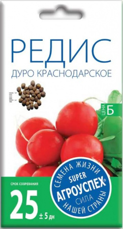 Редис Дуро Краснодарское 0,3гр Летто