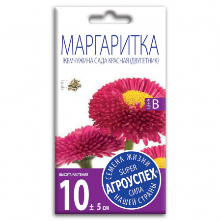 В/Маргаритка жемчужина сада красная (двулетник) 0,05г