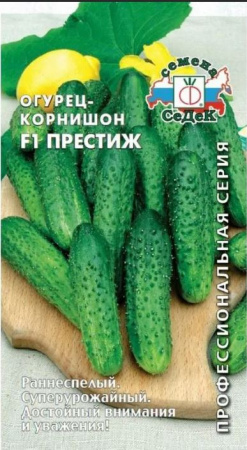 Огурец ПРЕСТИЖ F1 0,2гр Седек