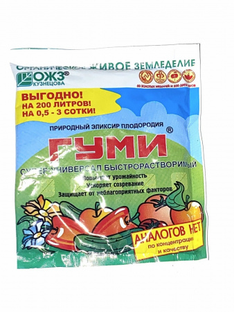 ГУМИ Элексир плодородия 6г.