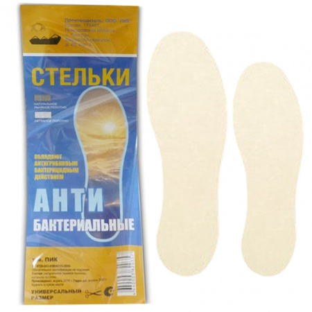 Стельки Антибактериальные