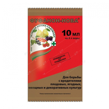 Средство от листов, плодож., тли и клещей, ФУФАНОН-НОВА, Зеленая аптека садовода 10мл