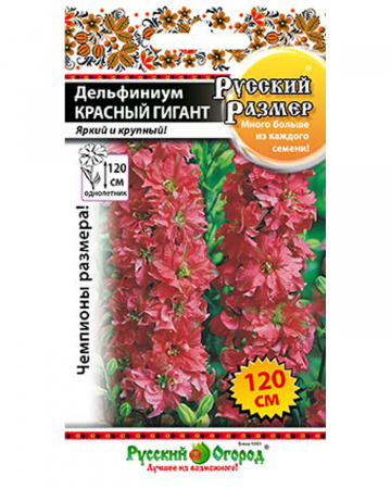 Нц/дельфиниум Красный гигант