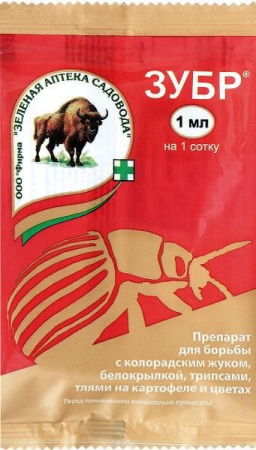 Зубр амп 1мл (25/200) ЗАС $$