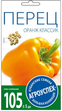 А/ перец сладкий оранж классик