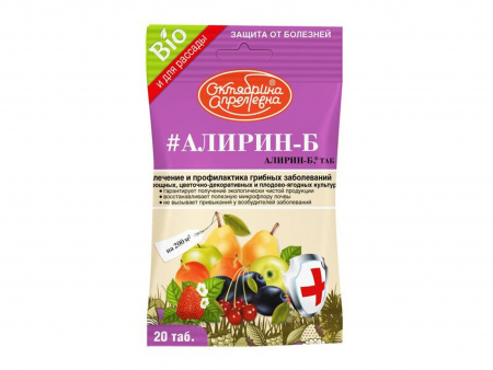 Алирин-Б Щелково-Агрохим (20таб.) (100) $$