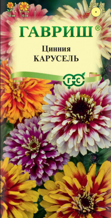 Цинния Карусель смесь 0,3гр Аэлита