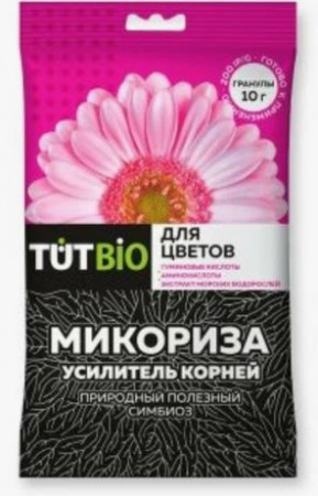 Стимулятор роста биогриб Микориза гранулы 10гр для цветов 