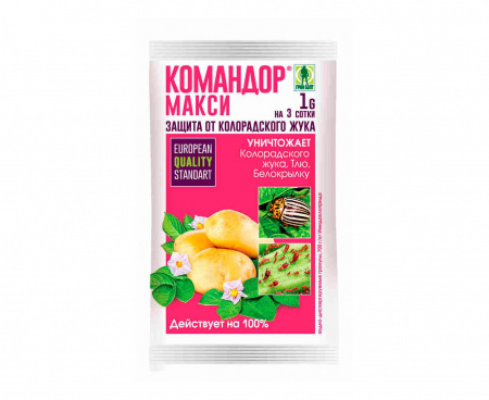 Командор МАКСИ пак 1 гр (20/240) GB 01-623 $$